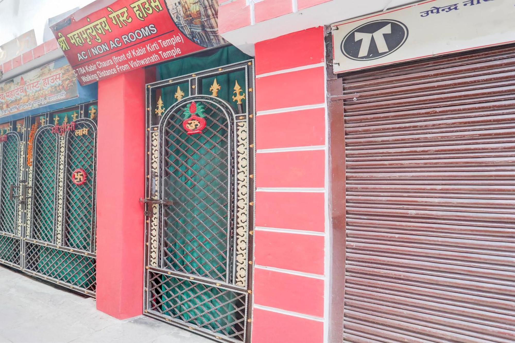 Mahamrityunjay Mahadev Gest House Hotel 2*